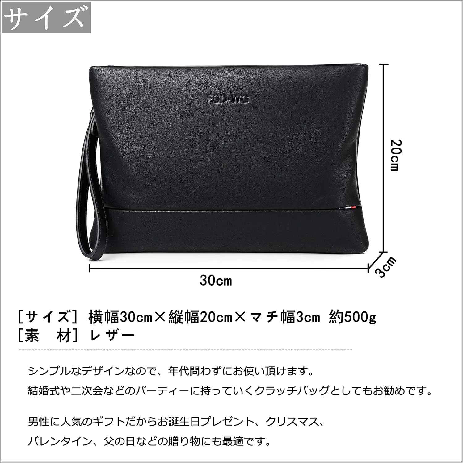 FSD.WG Mens Clutch Bag Man Purse Handbag 12 inches Large Hand Bag Big Clutch Wallet