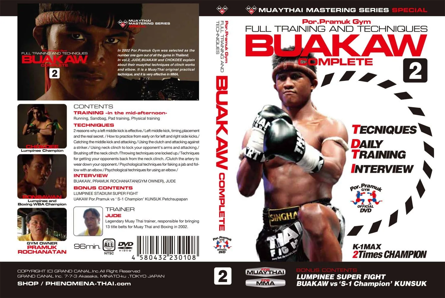 grand canal BUAKAW Complete vol.2 Muay Thai Full Training and Technique DVD