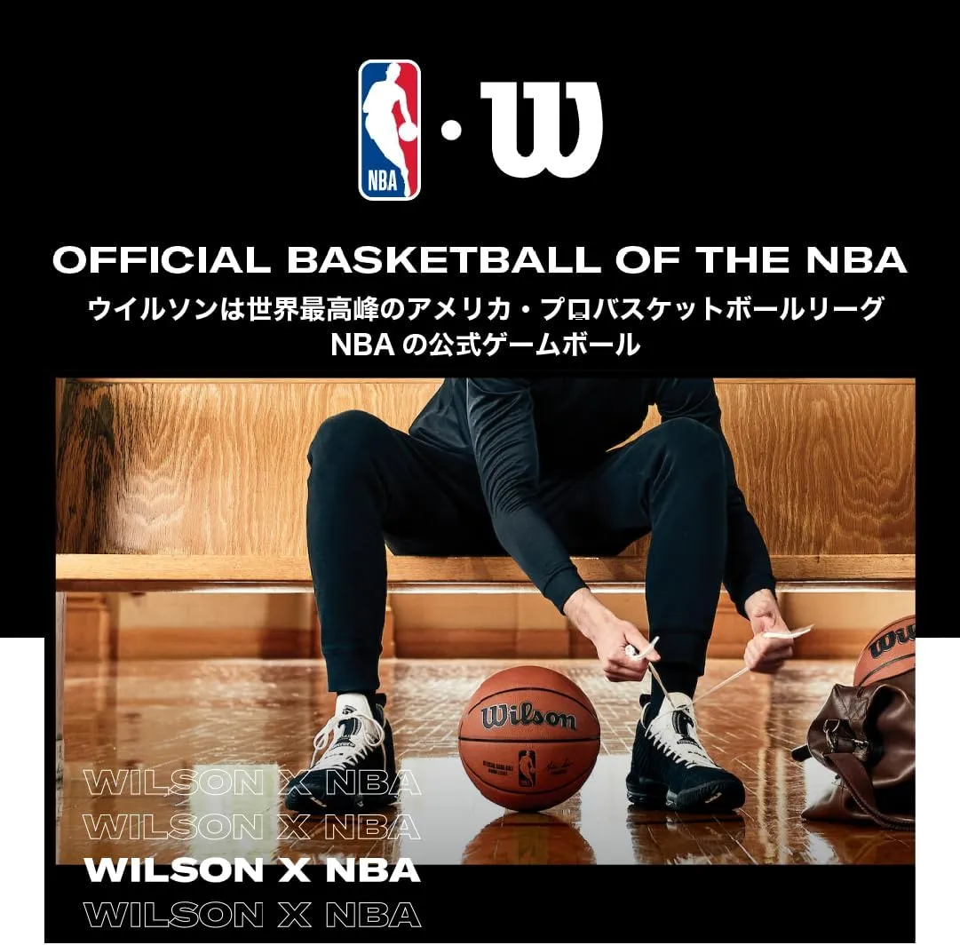 WILSON NBA Team Tribute Basketballs - Size 7-29.5"